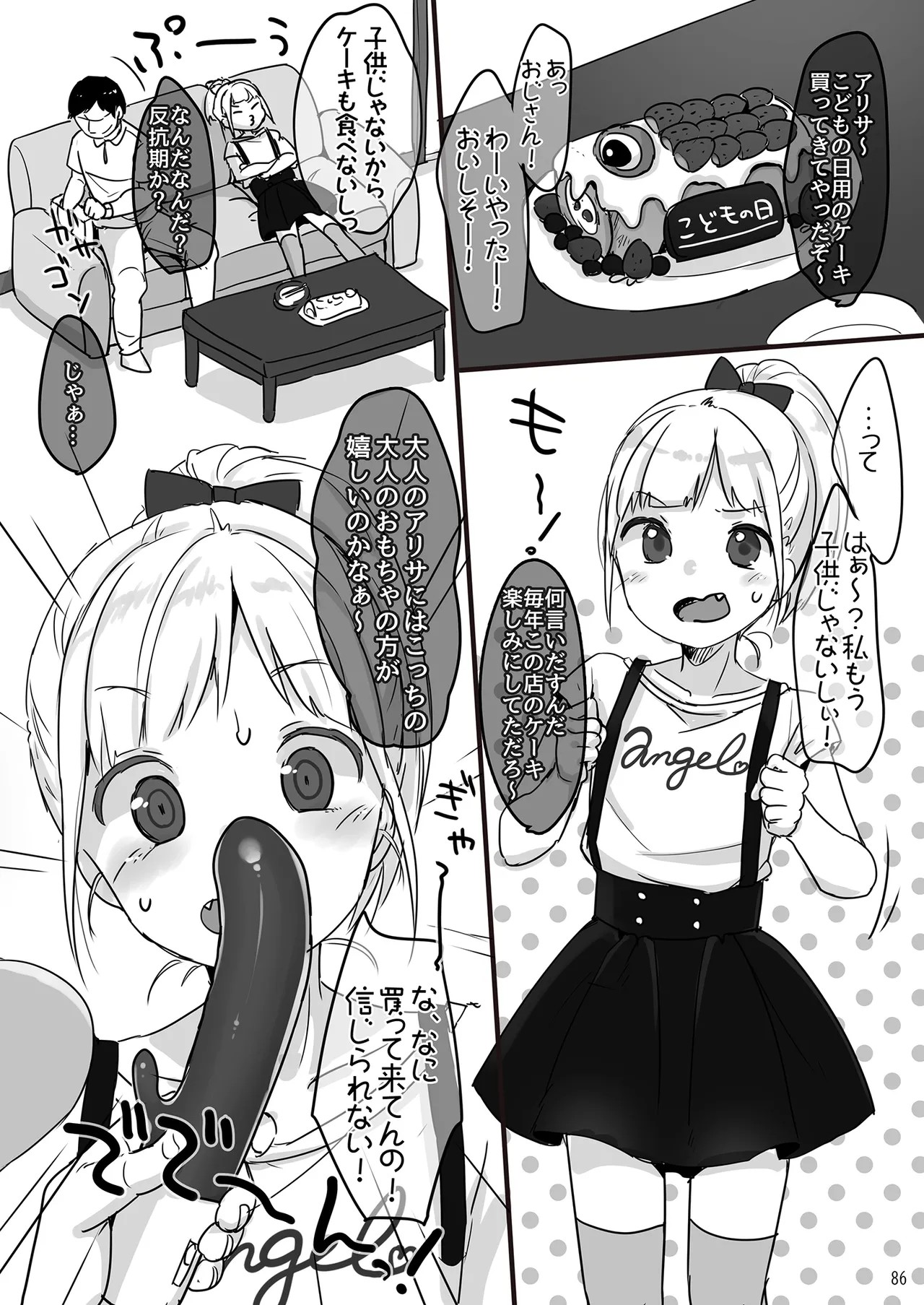 Page 86