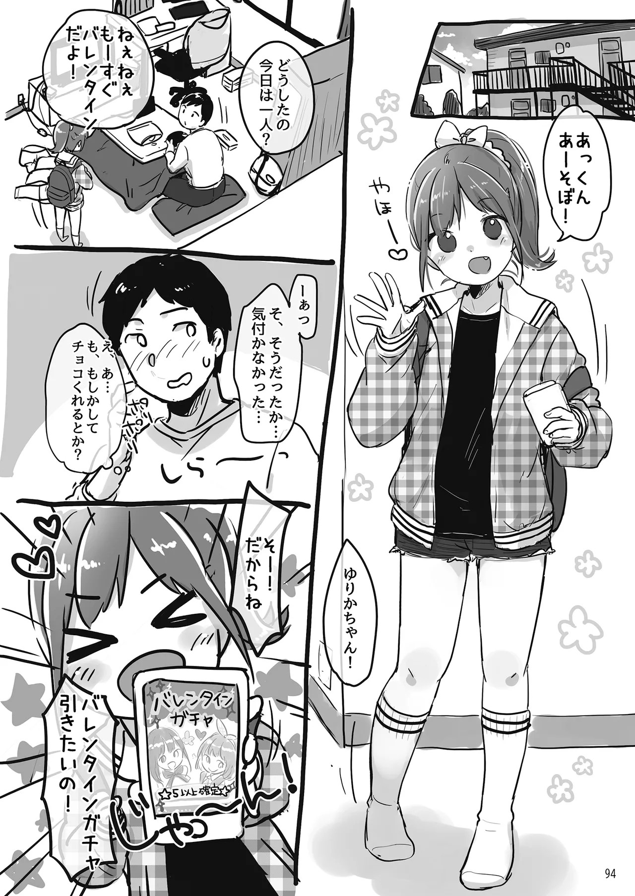 Page 94