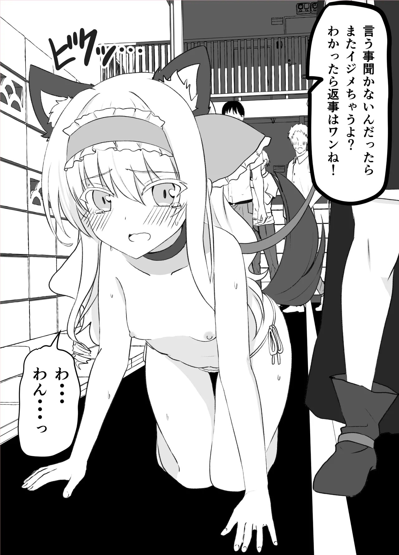 Page 55