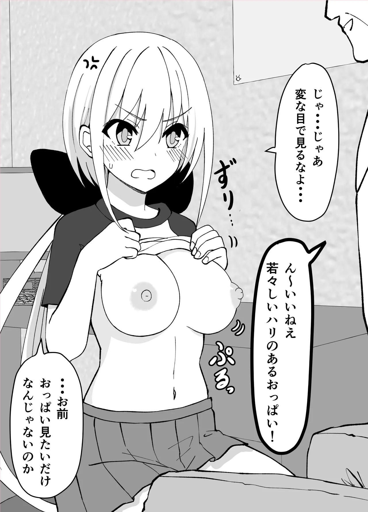 Page 60