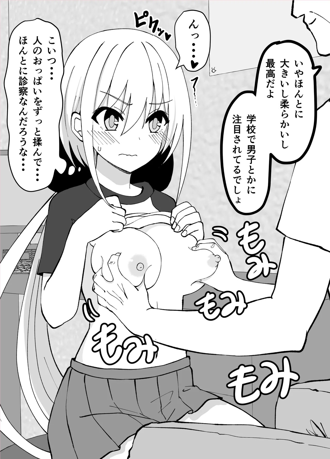 Page 63