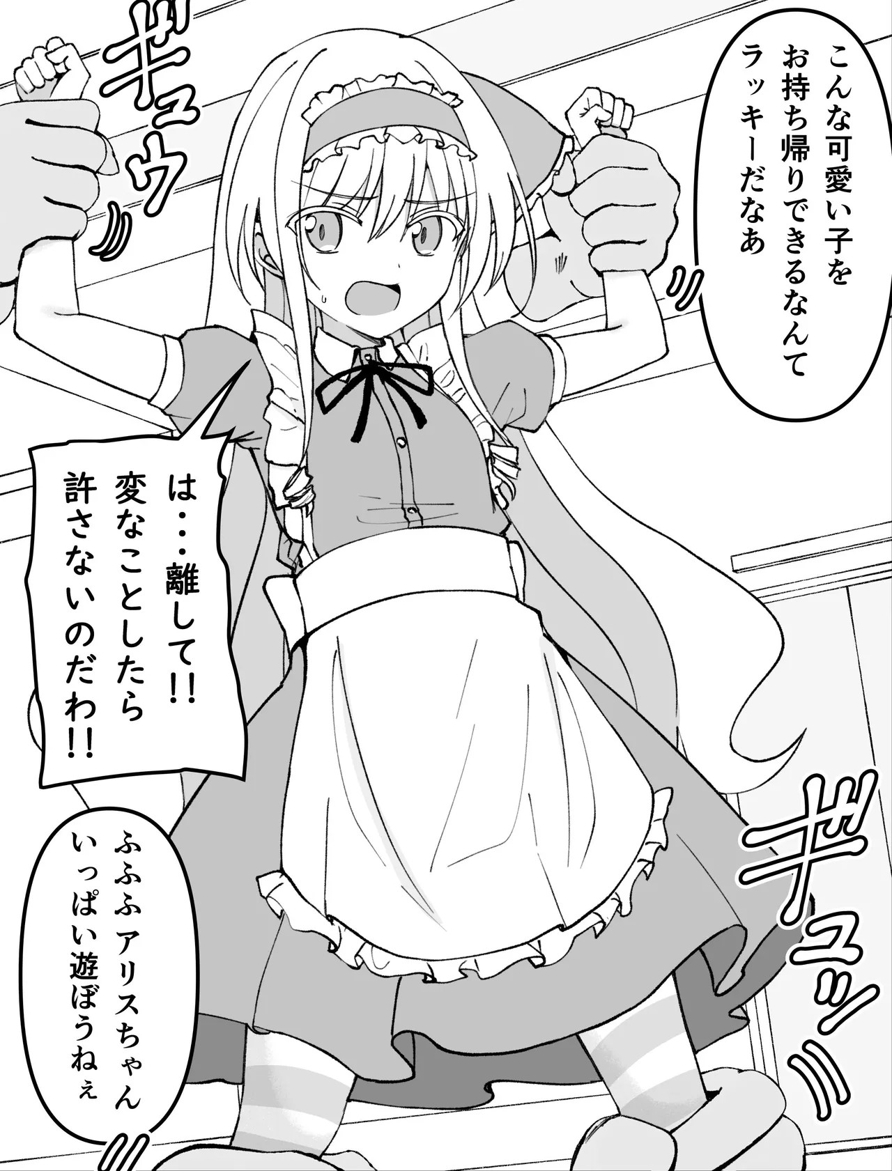 Page 91