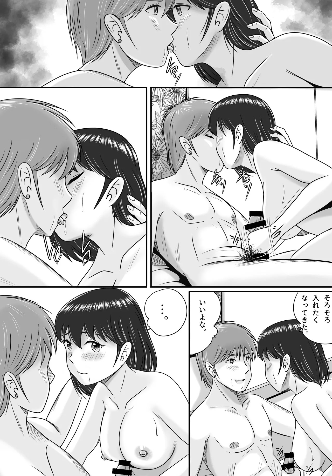 Page 66