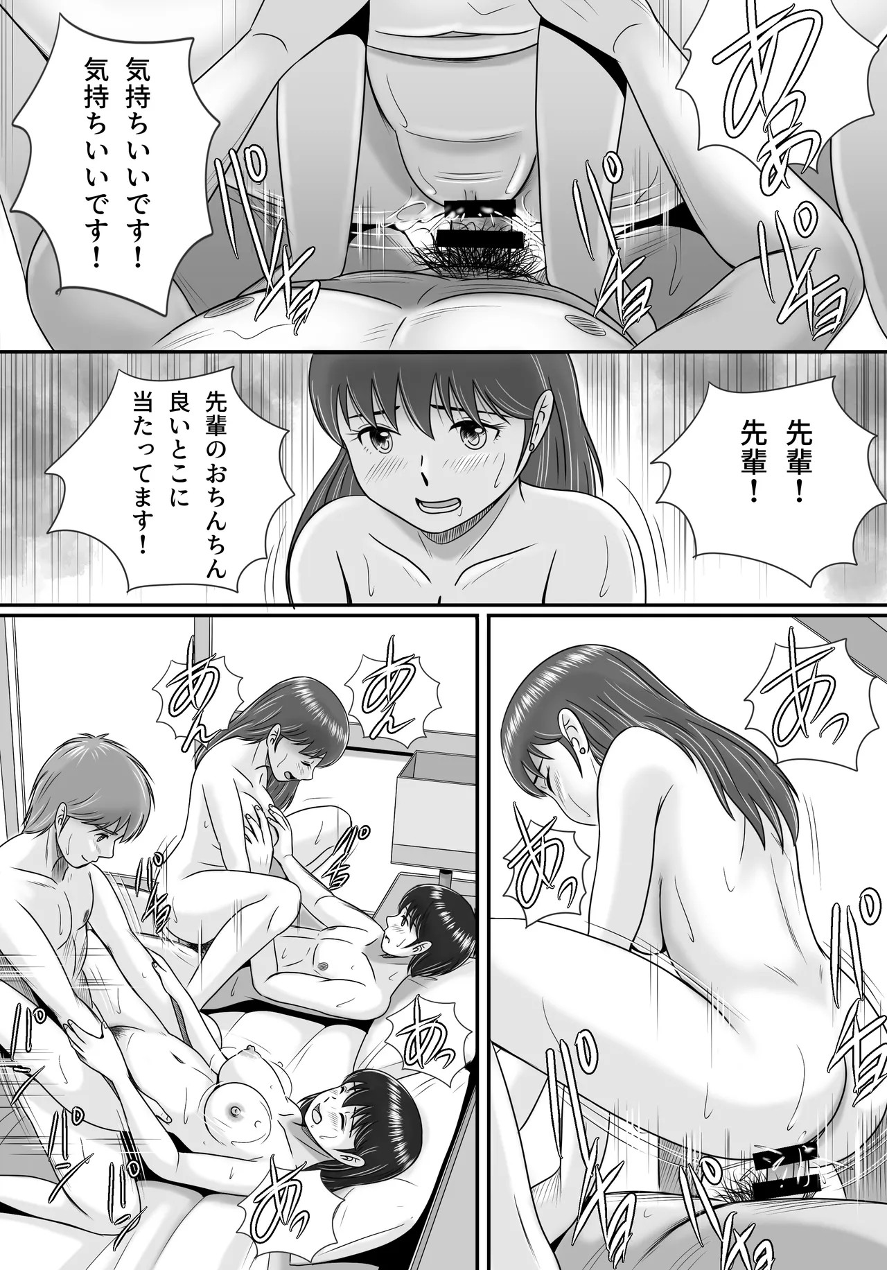 Page 75