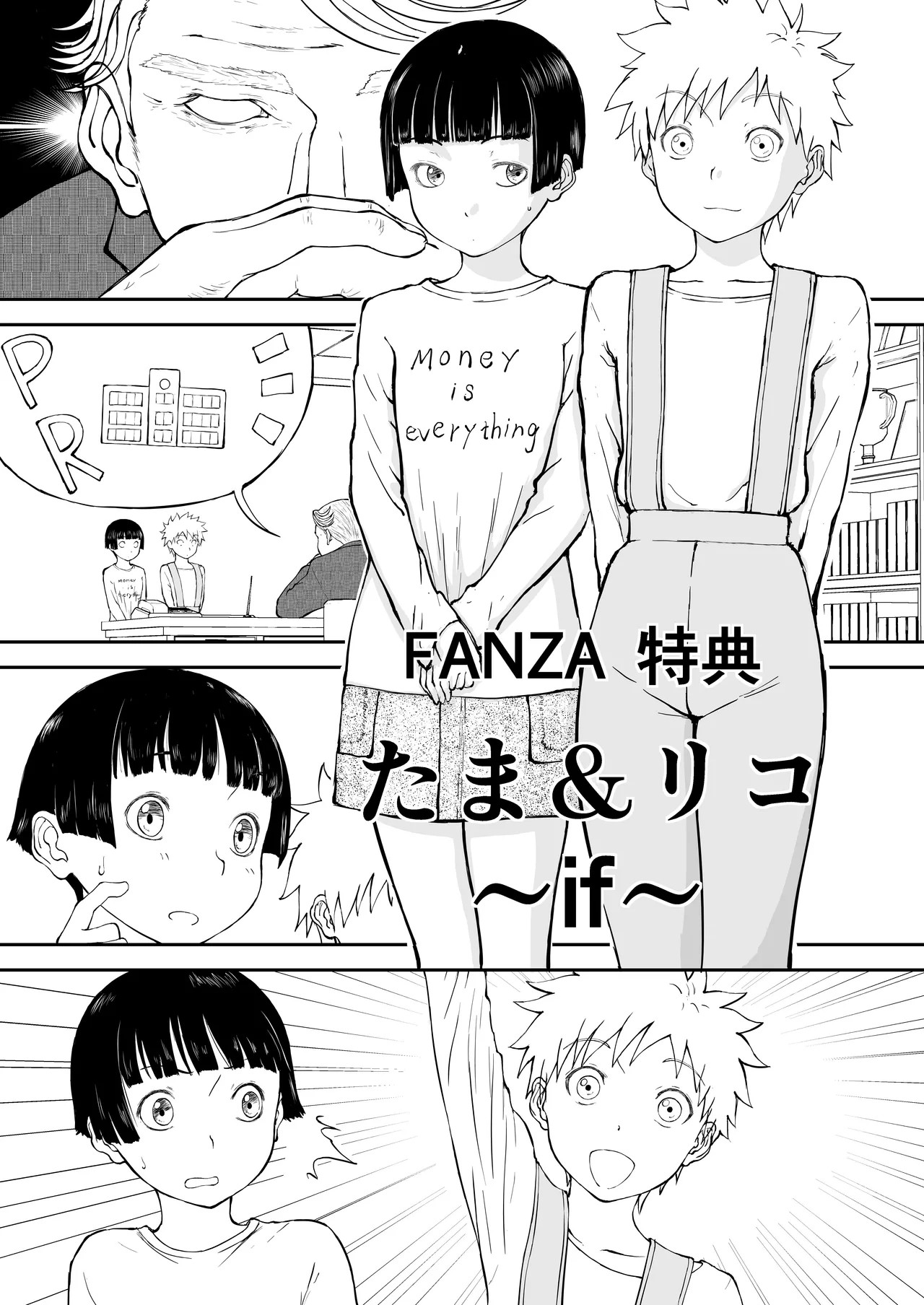 Page 107