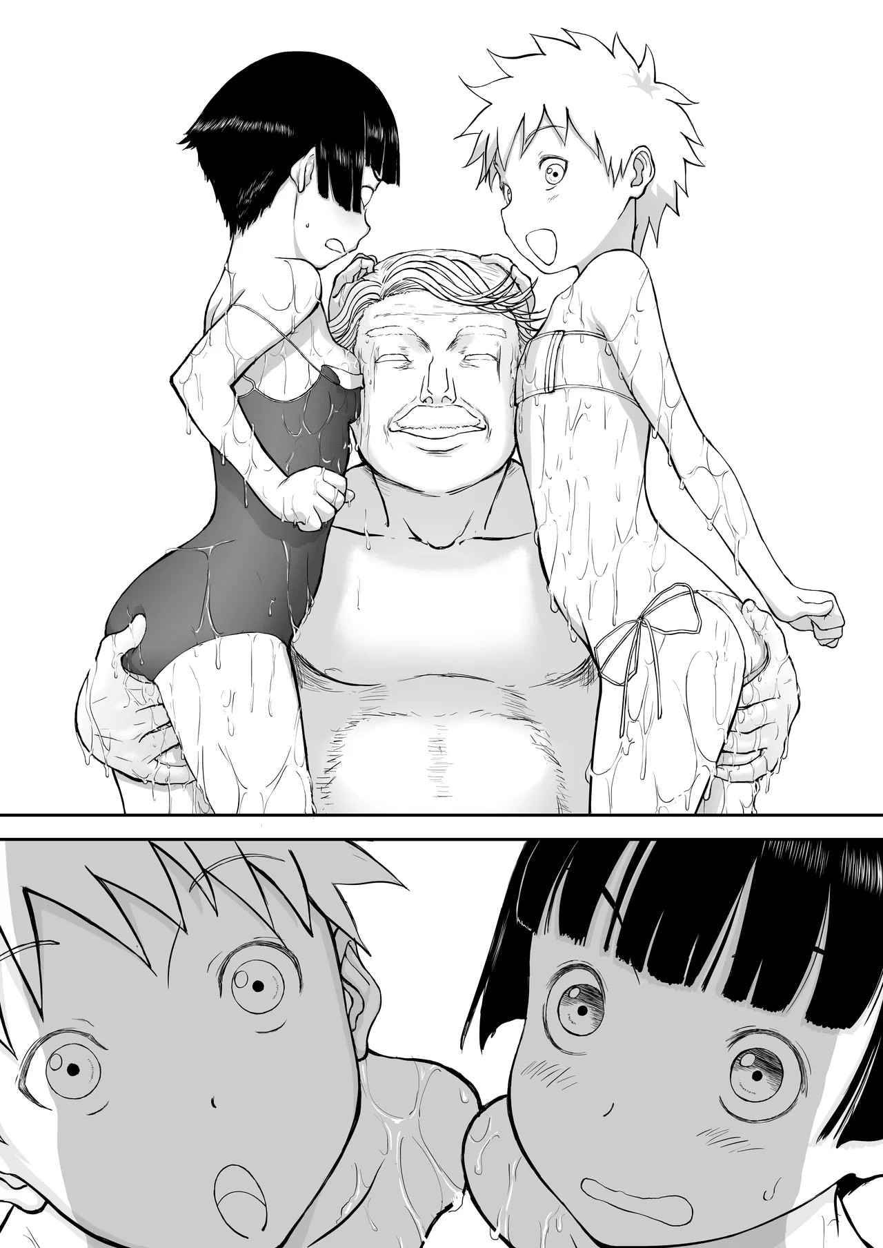 Page 117