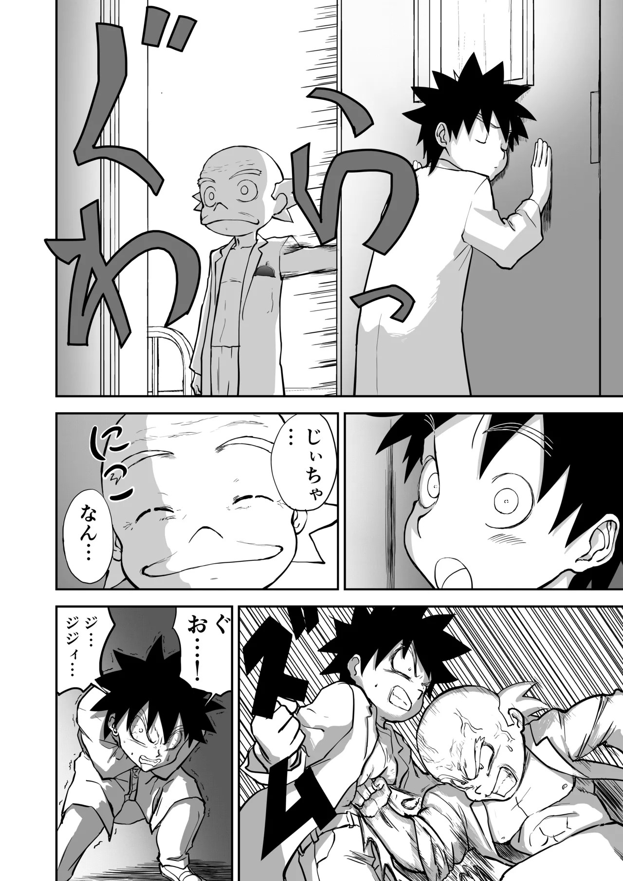 Page 40
