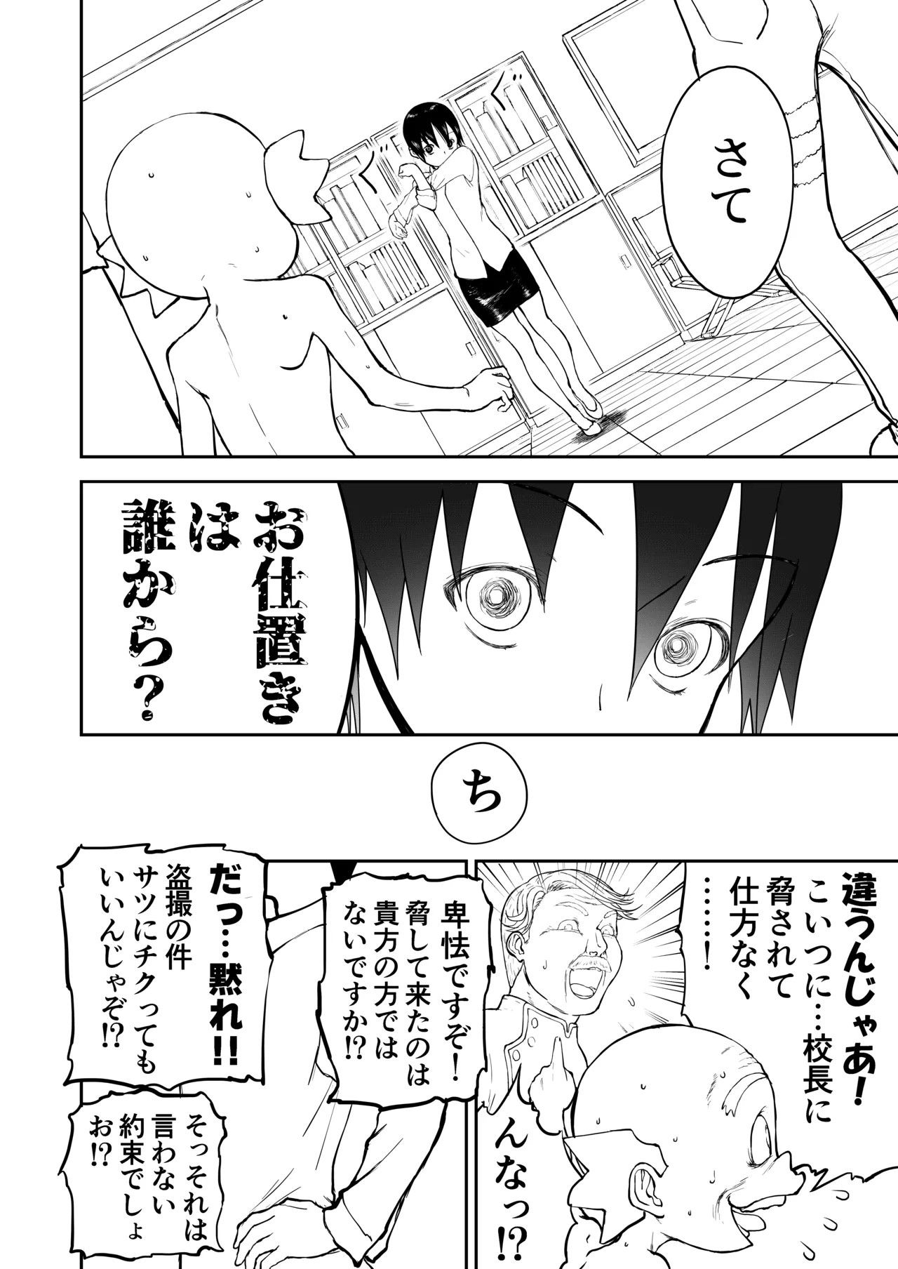 Page 60