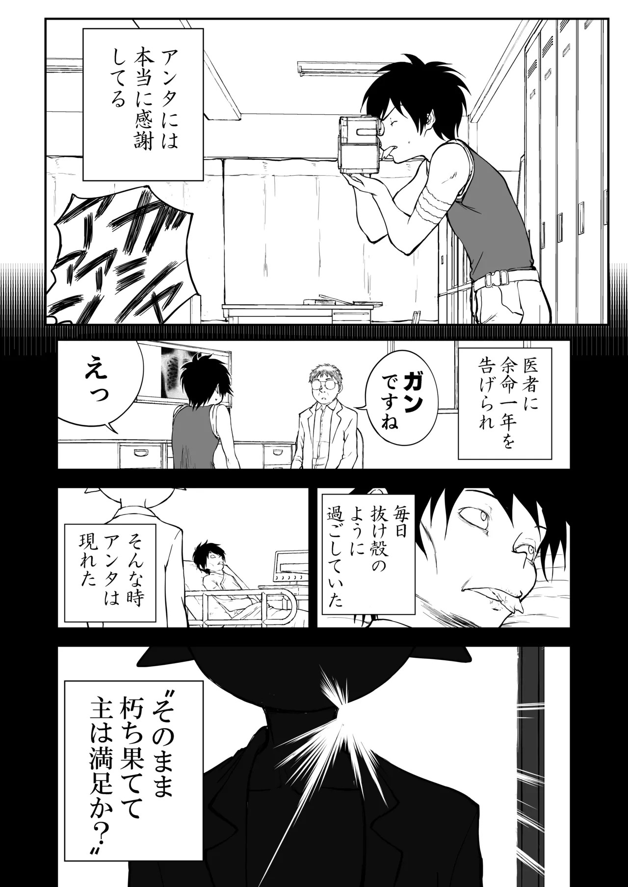 Page 68