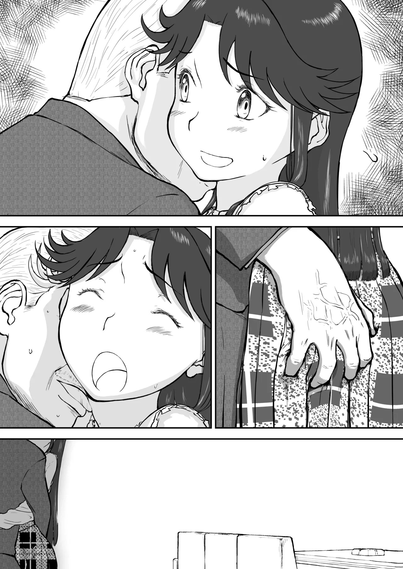 Page 76