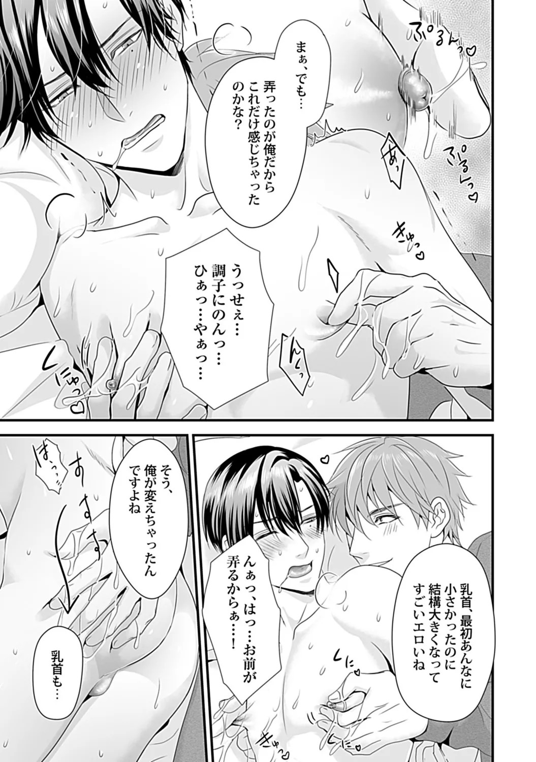 Page 115
