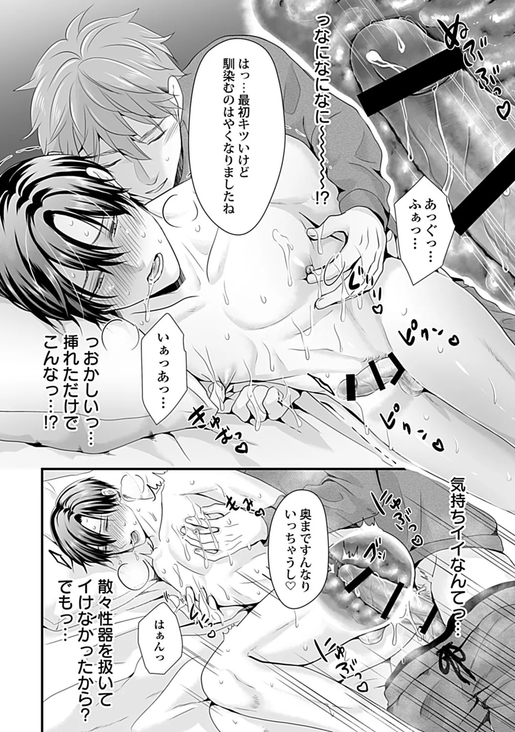 Page 118