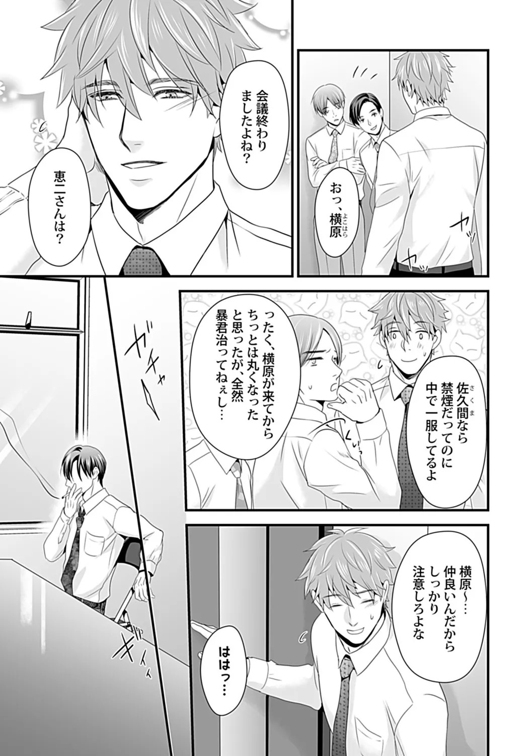 Page 135