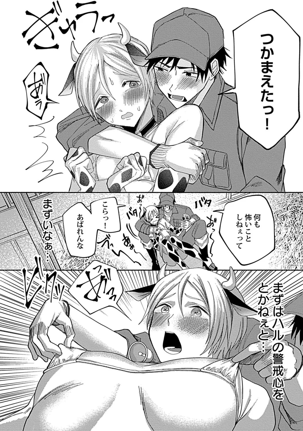 Page 146