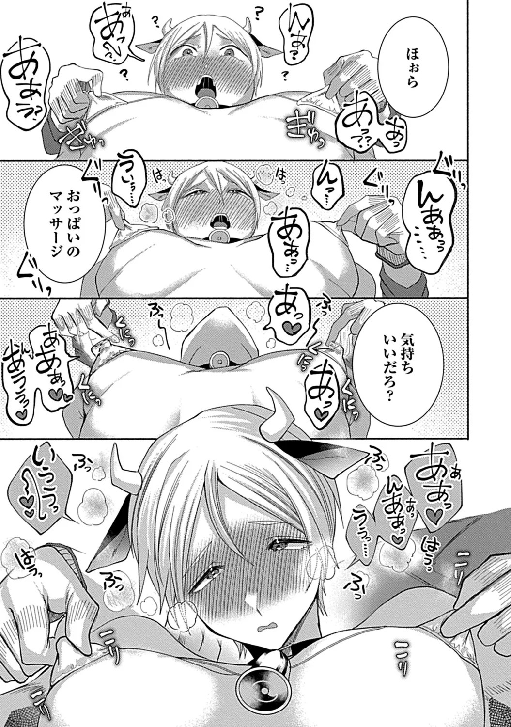 Page 147