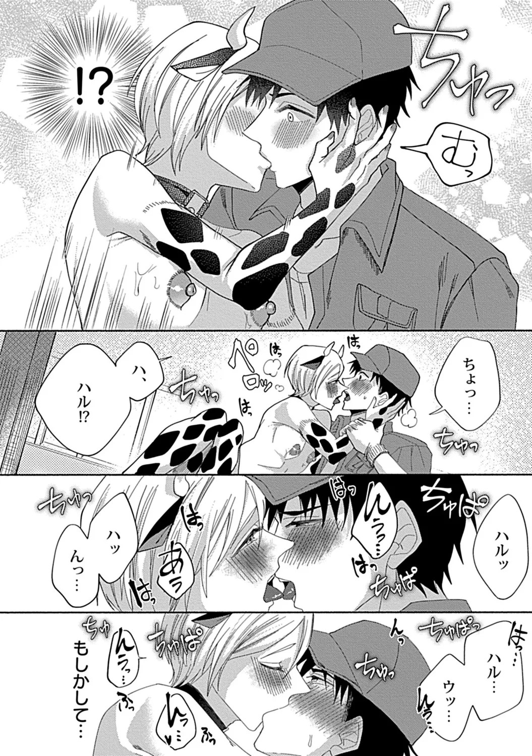 Page 152