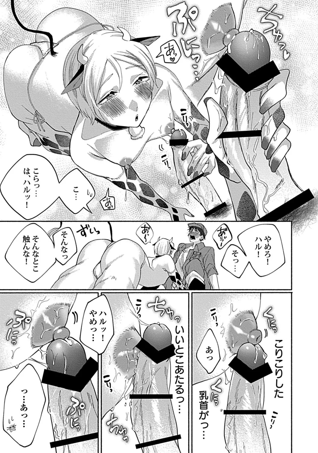 Page 155