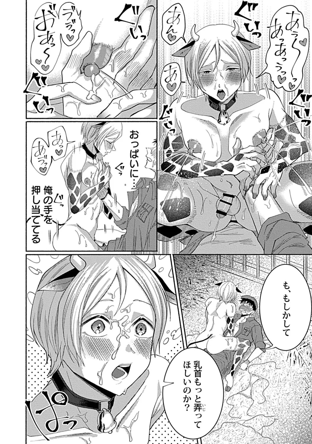 Page 160
