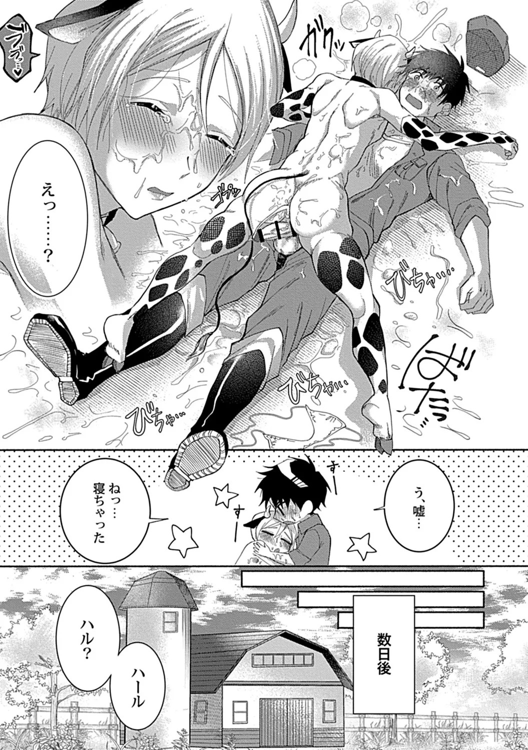 Page 167