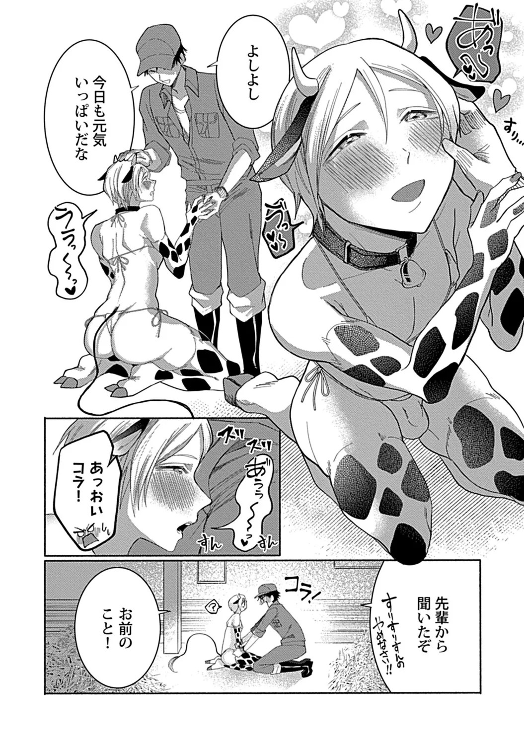 Page 168