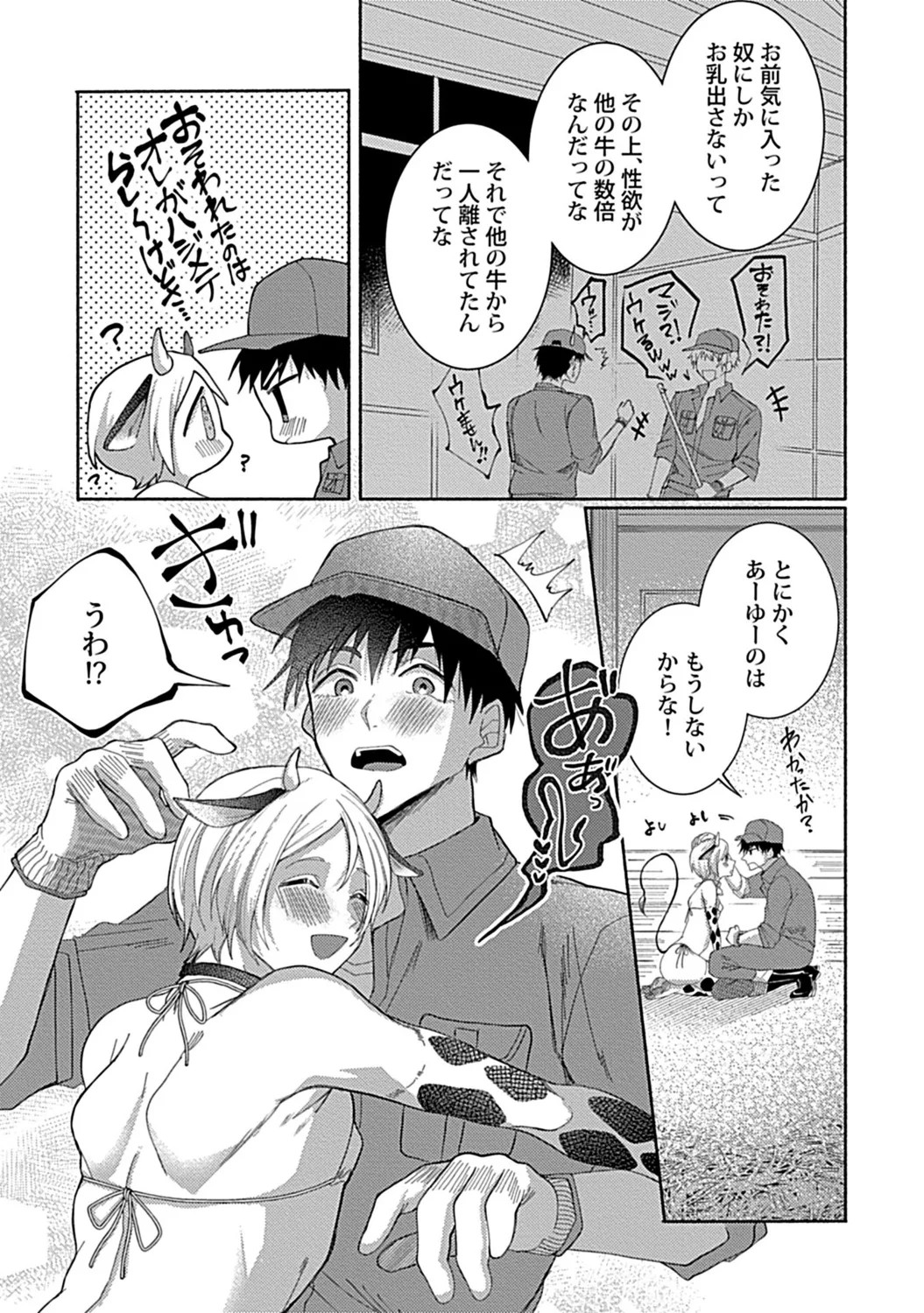 Page 169