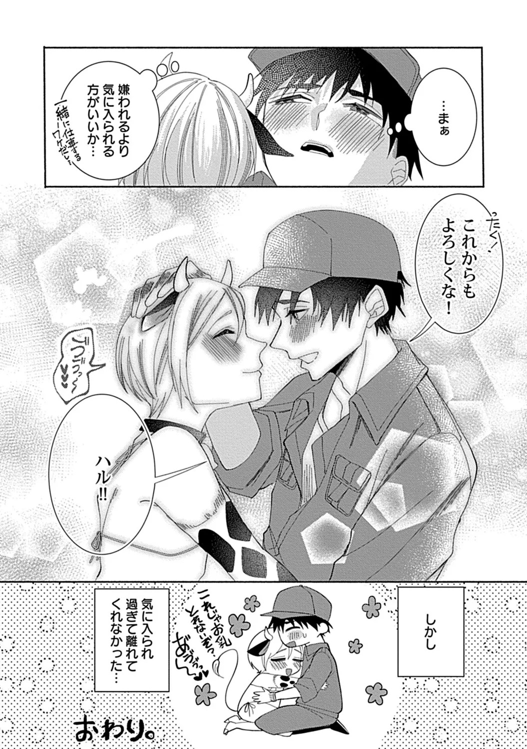 Page 170