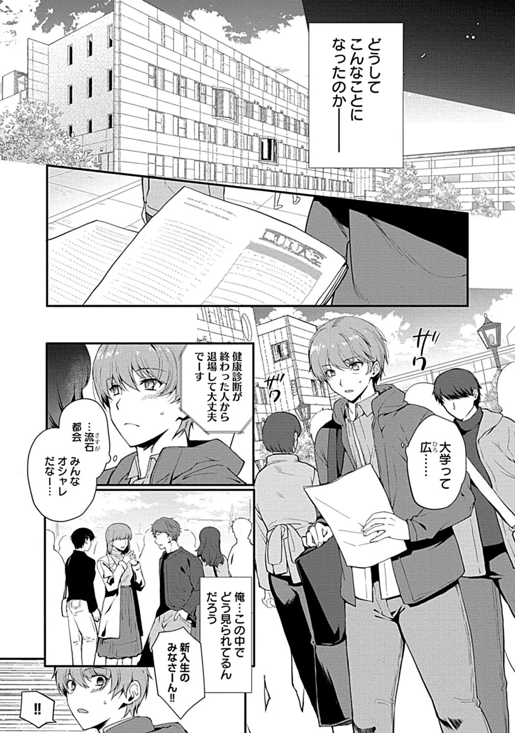 Page 175