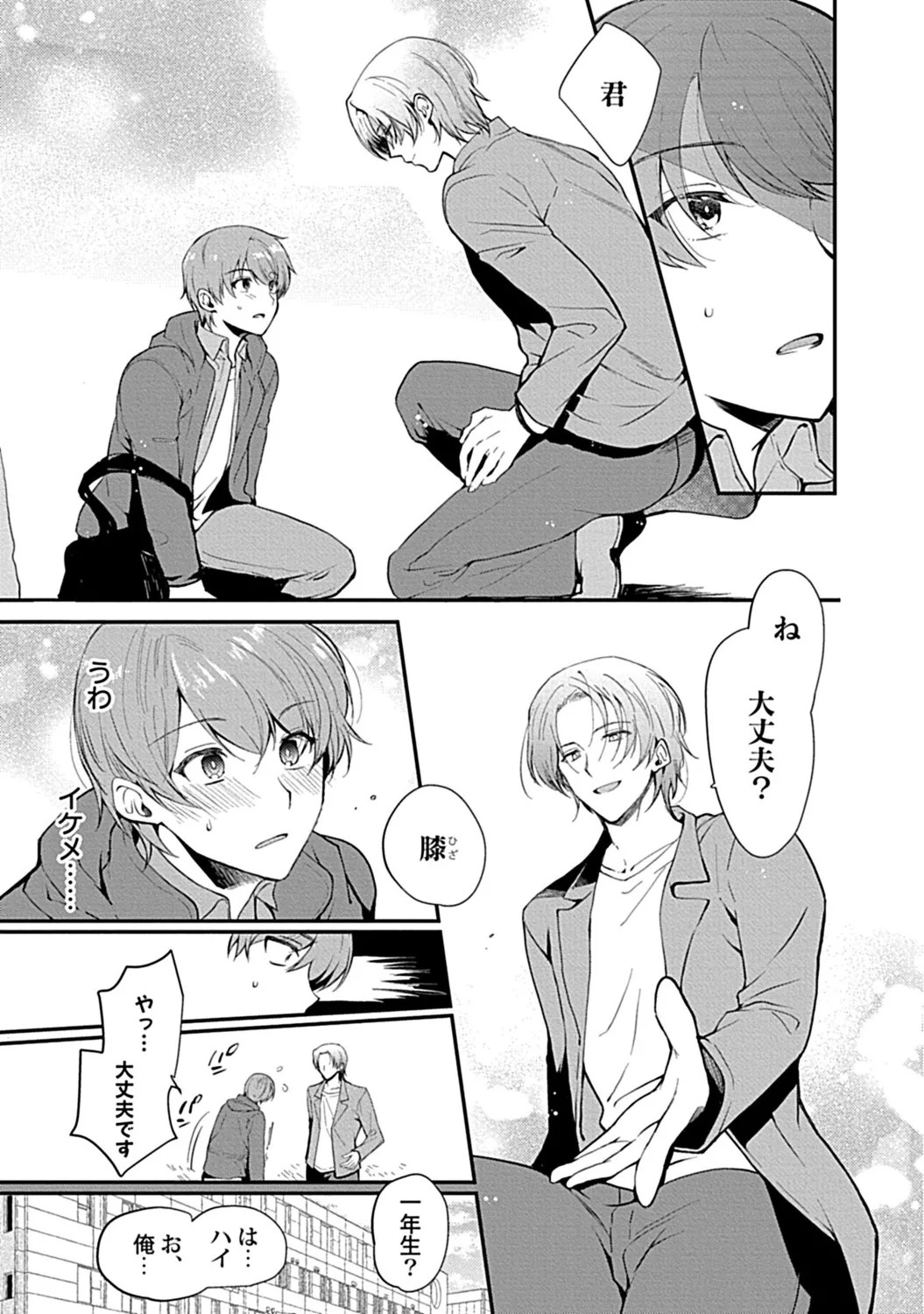 Page 177