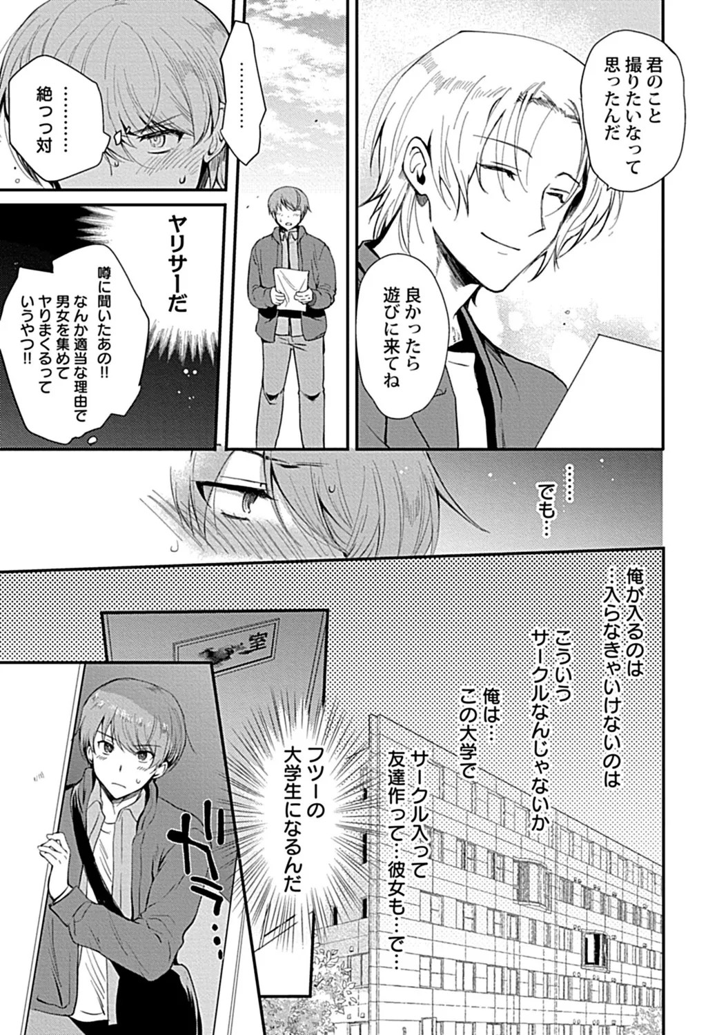 Page 179