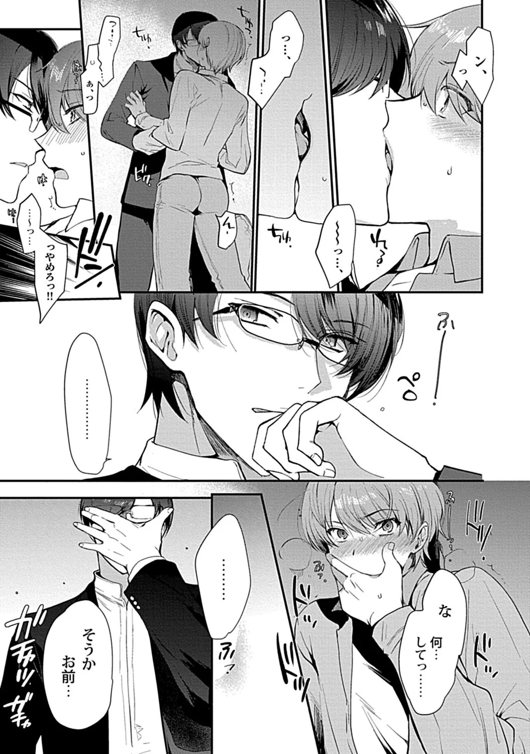 Page 183