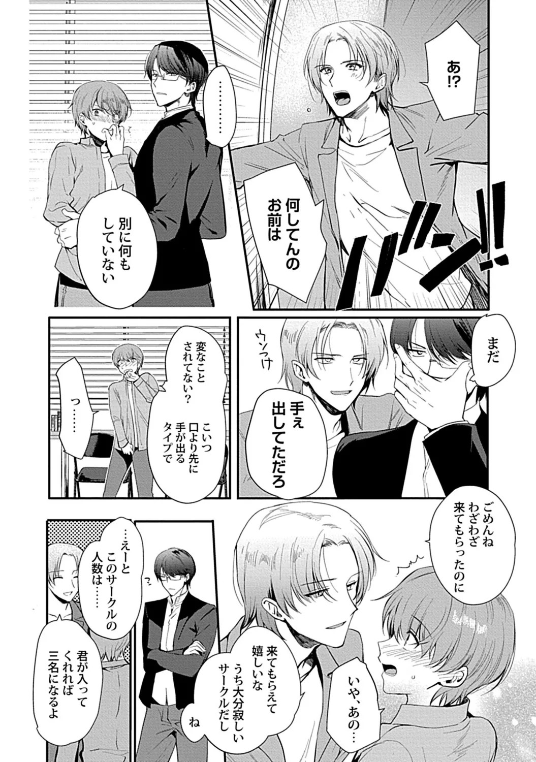 Page 184