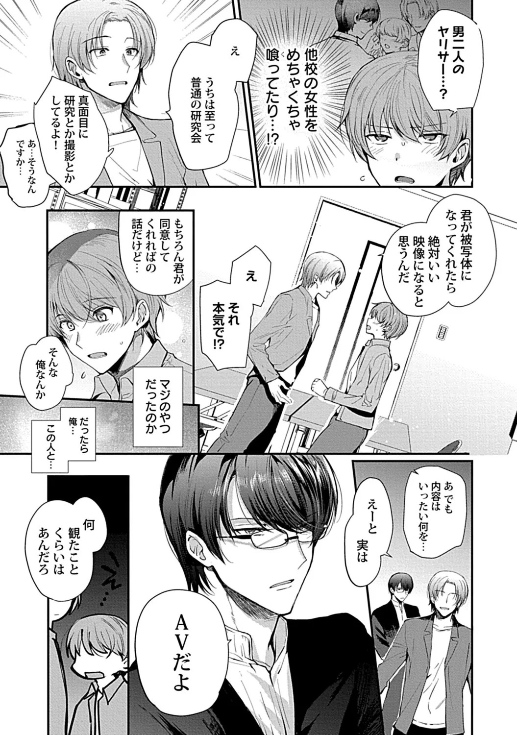 Page 185