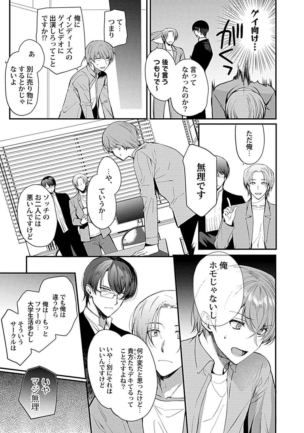 Page 187