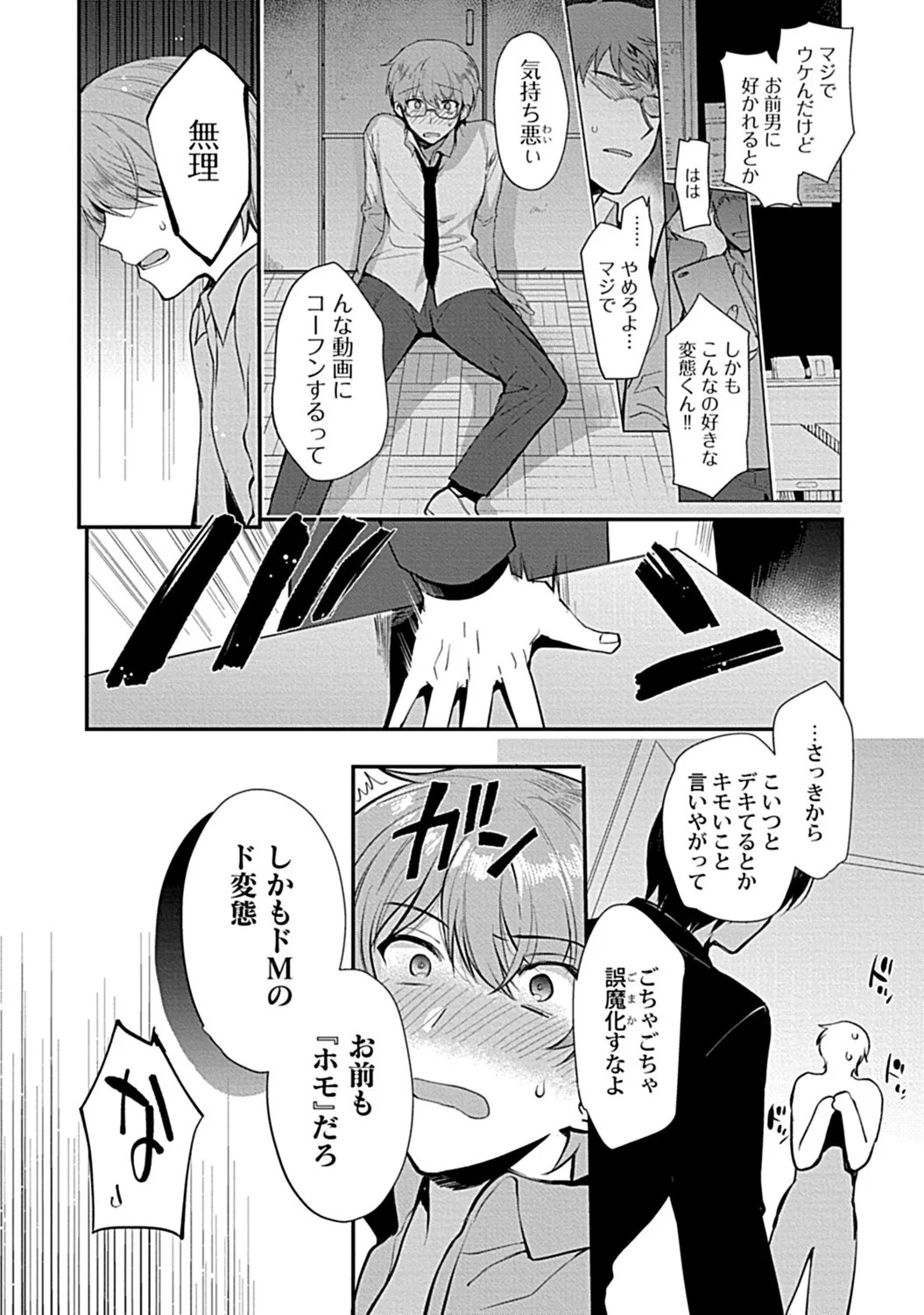 Page 188