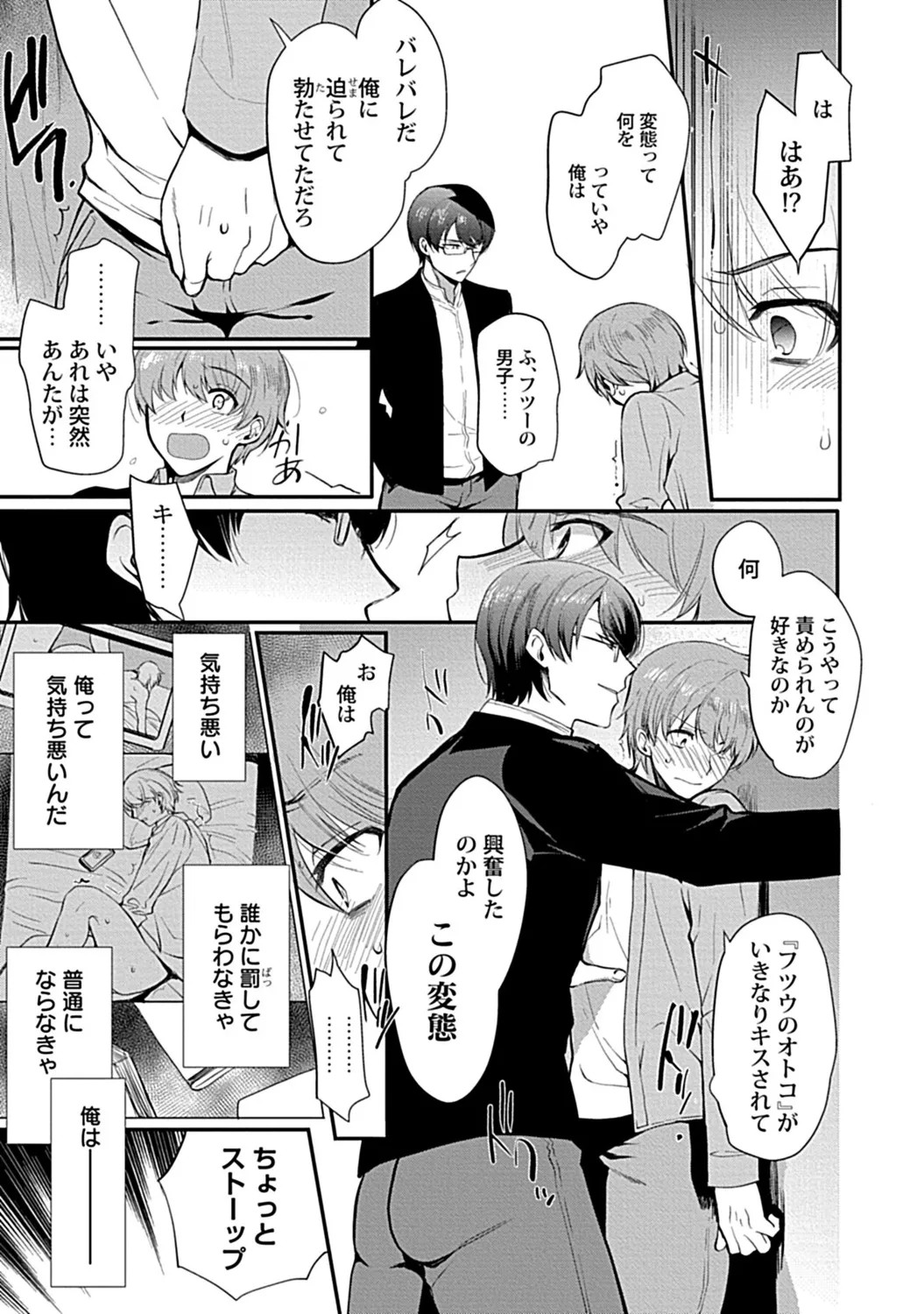 Page 189