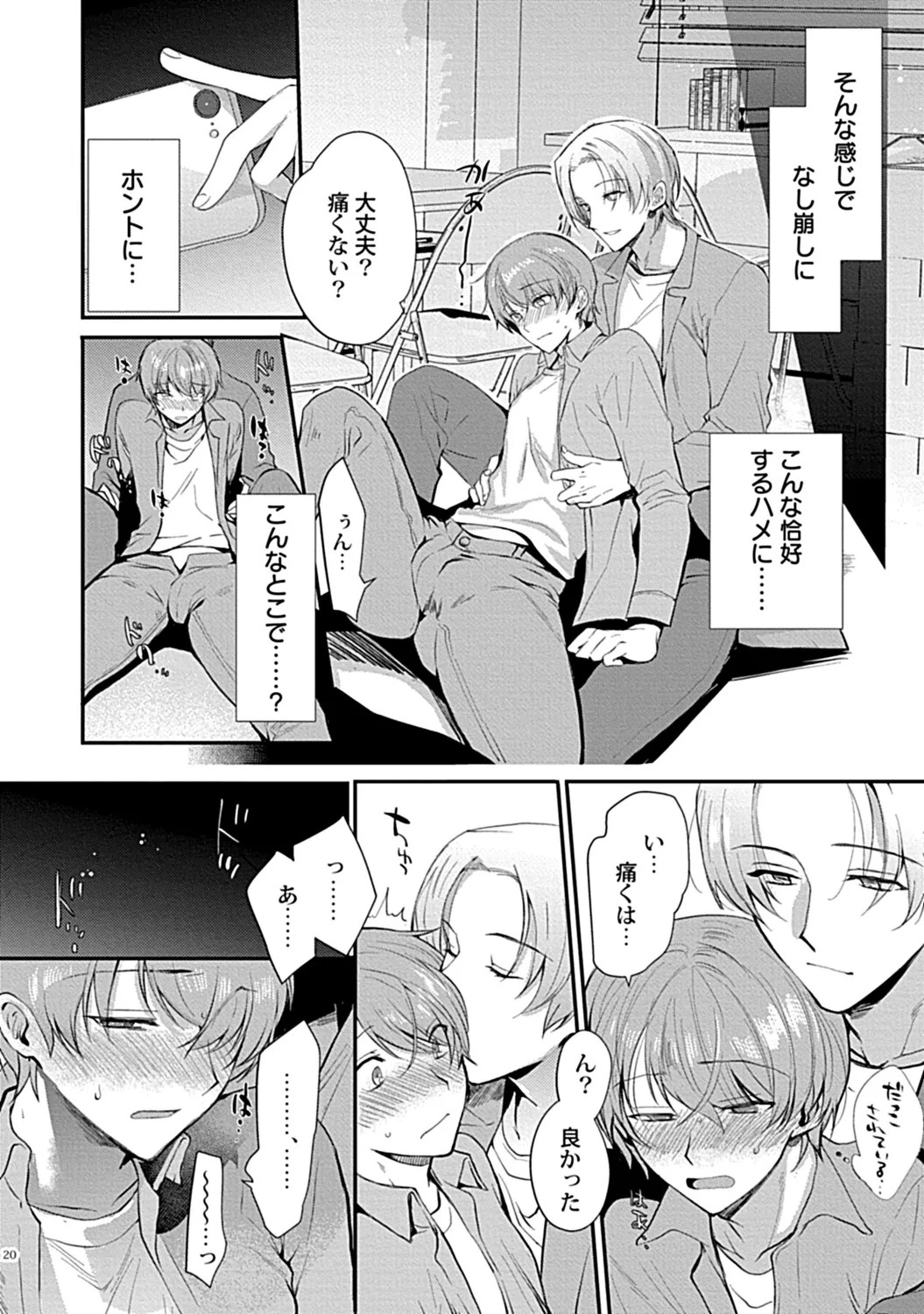 Page 192
