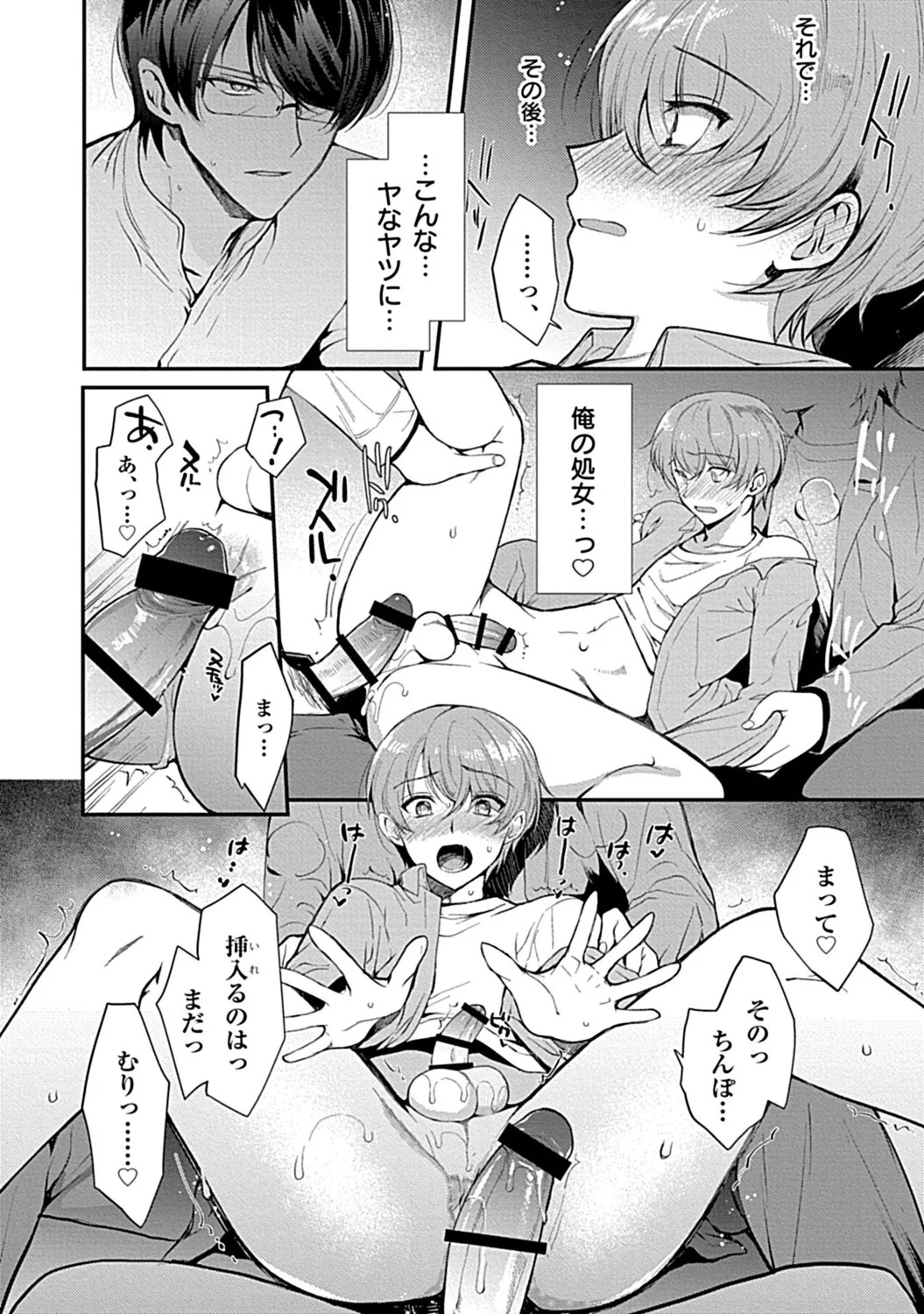 Page 196