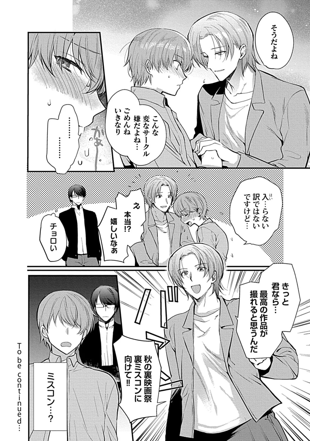 Page 202