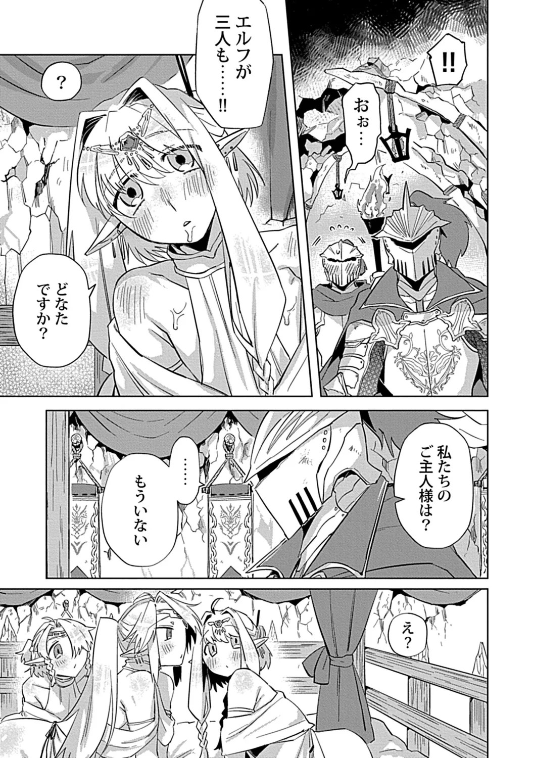 Page 207