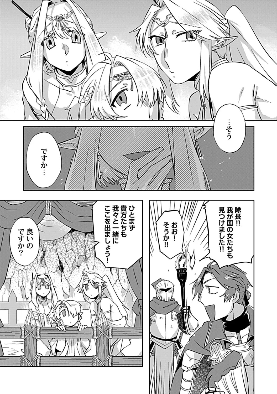 Page 209