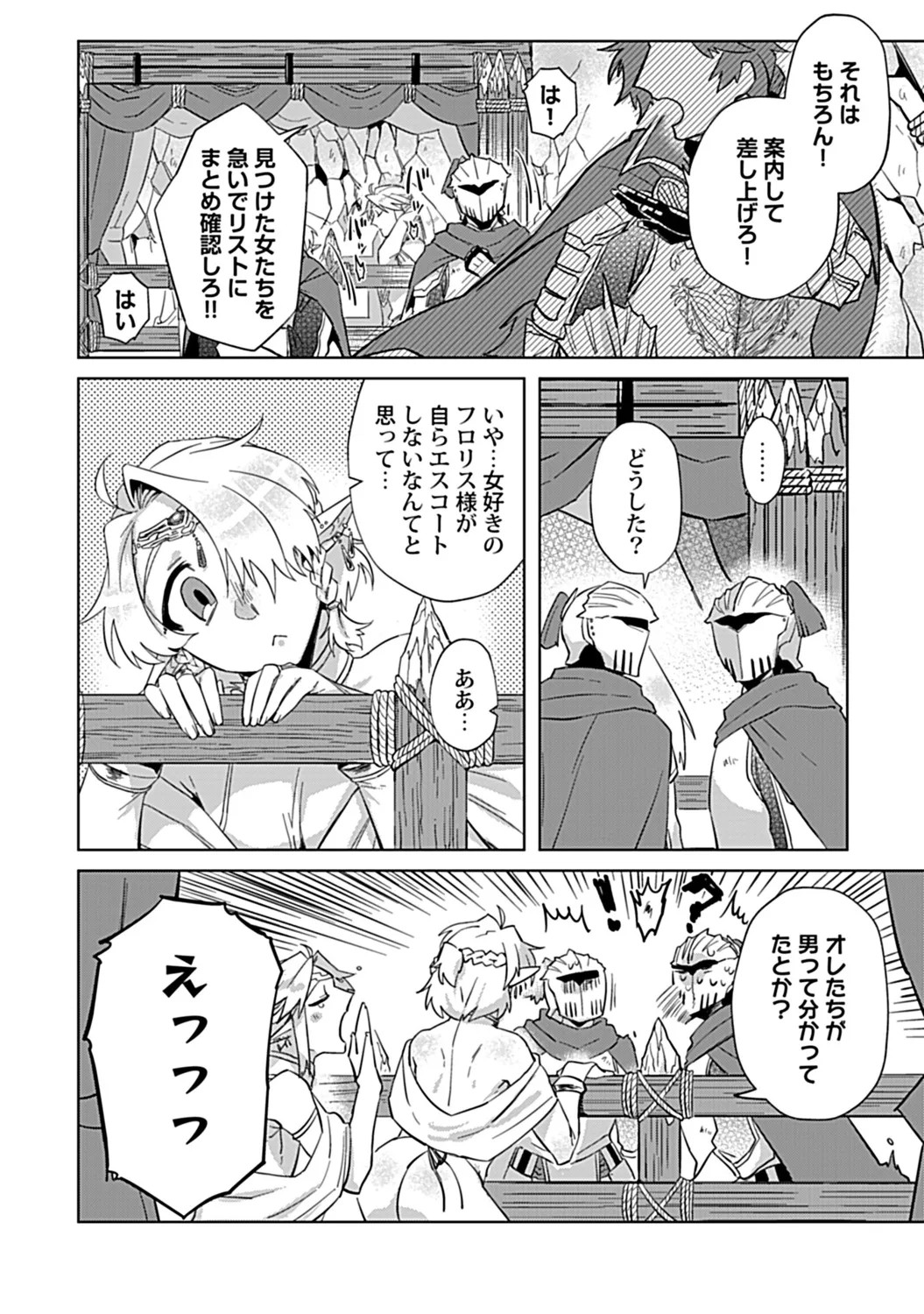 Page 210