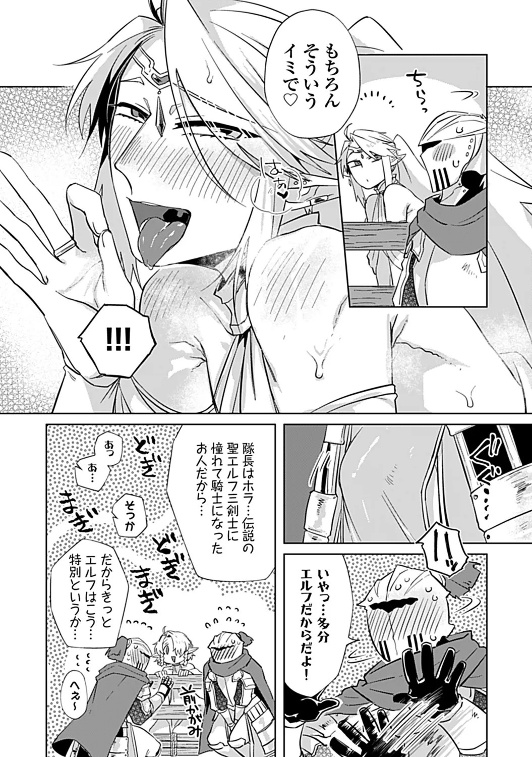 Page 212