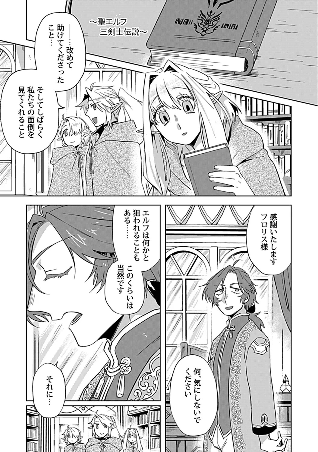 Page 213