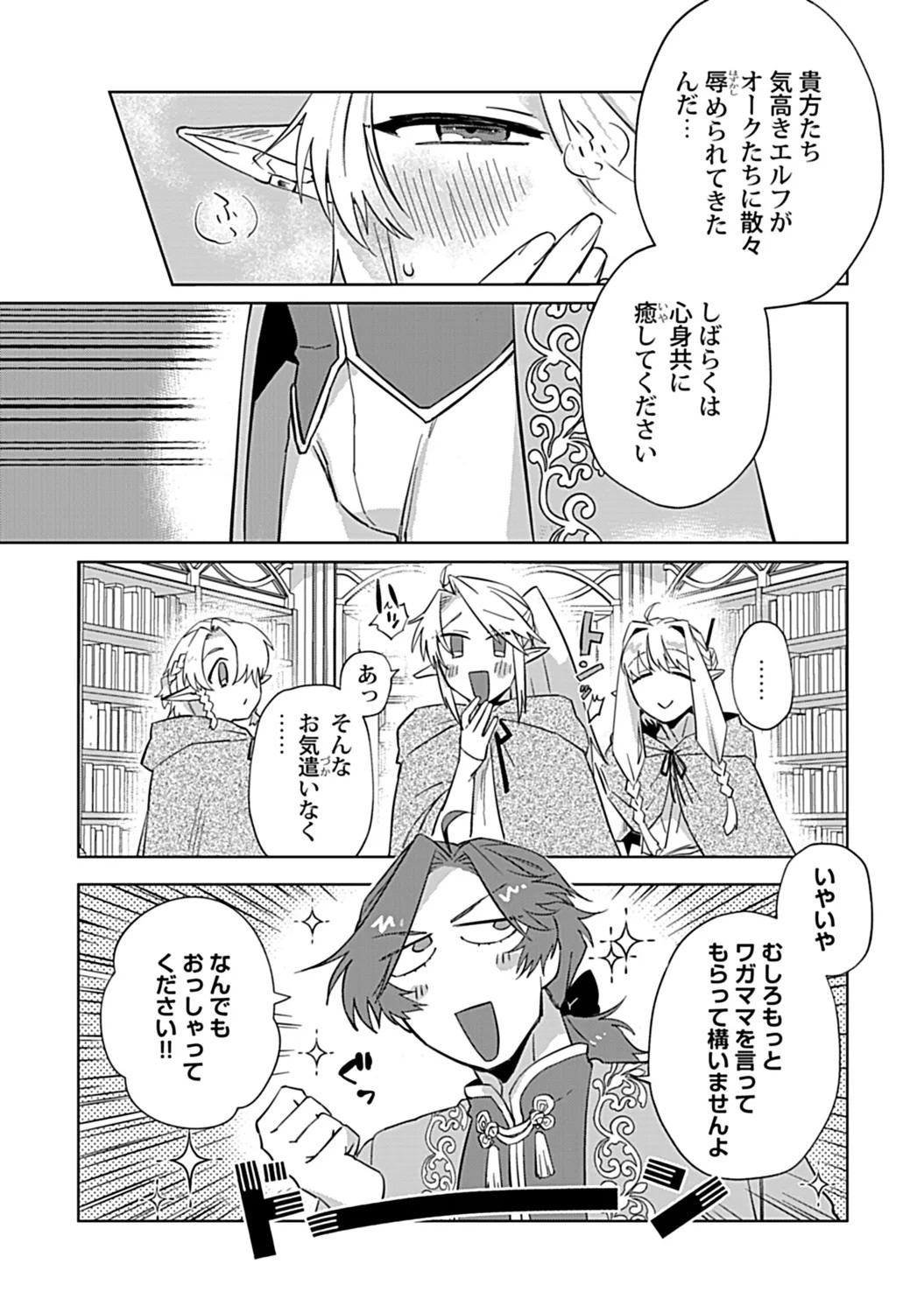 Page 214