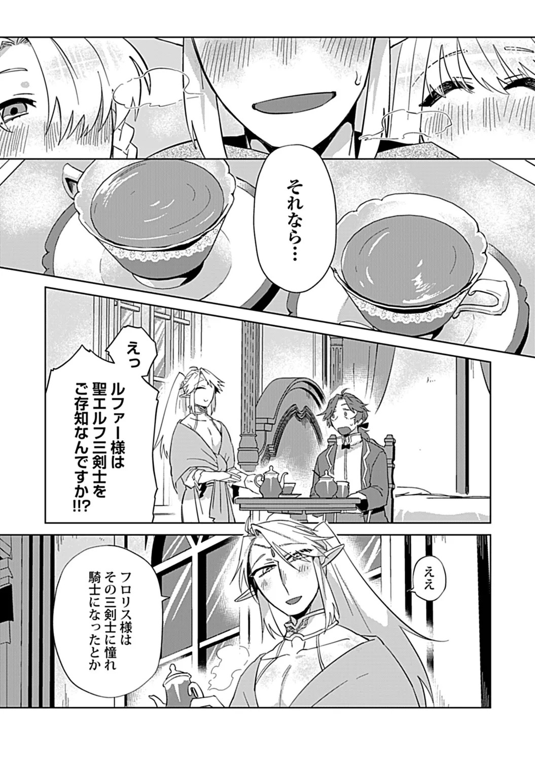 Page 215
