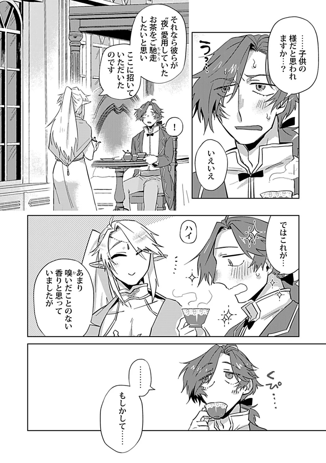 Page 216