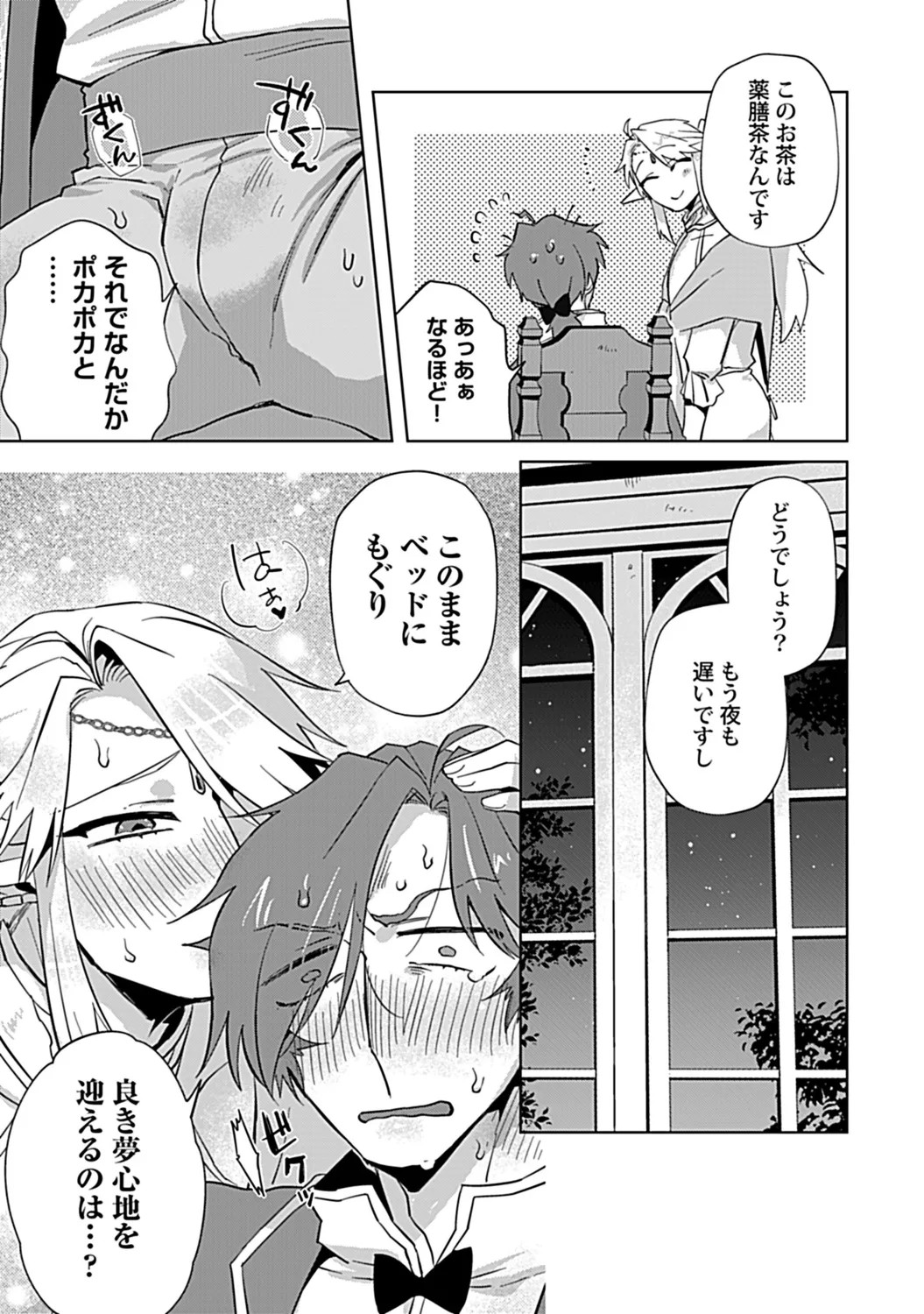 Page 219