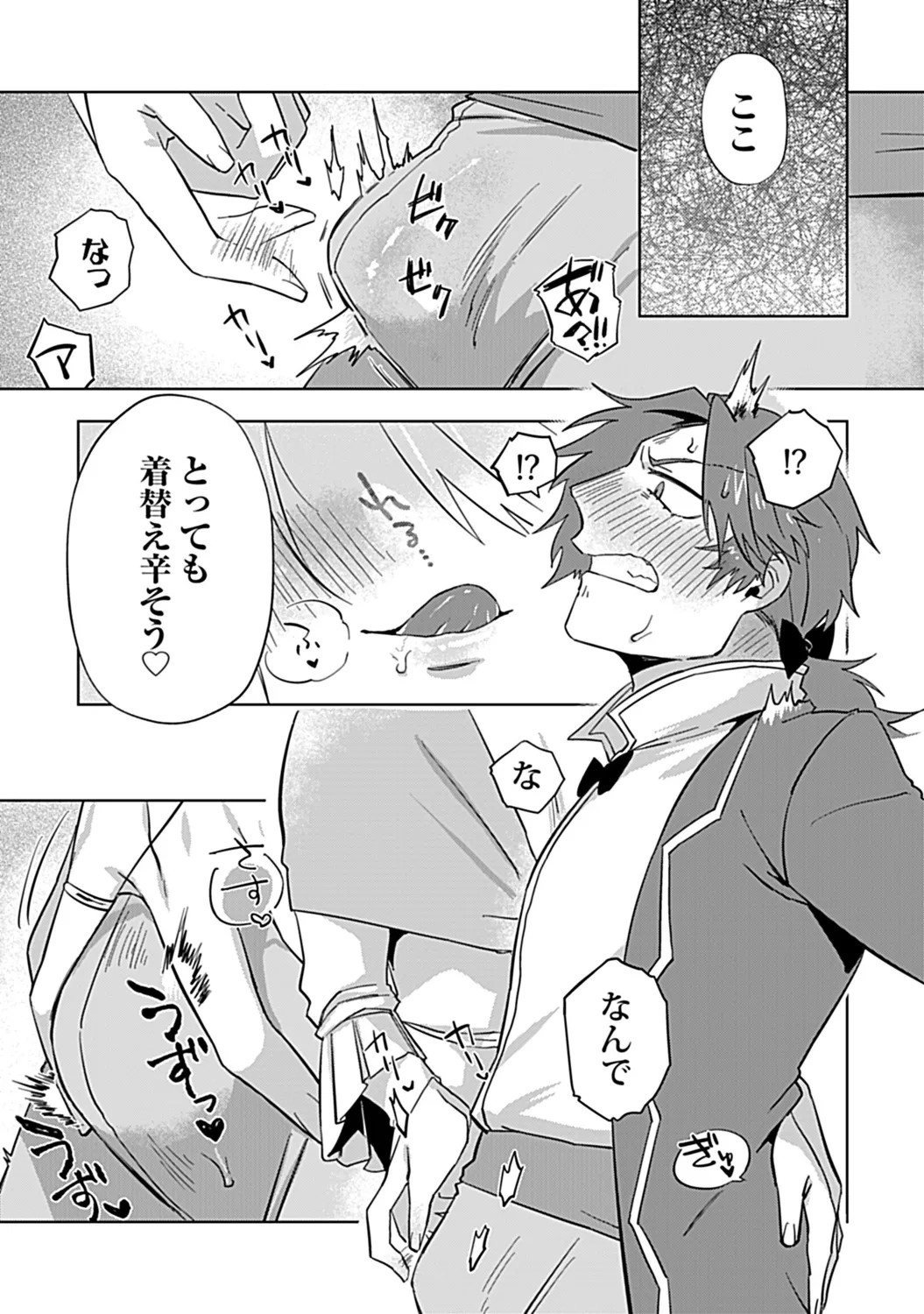Page 221