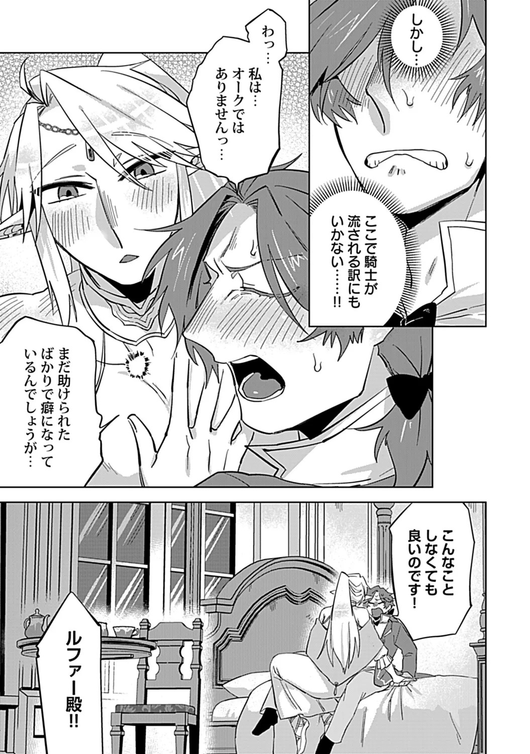 Page 225