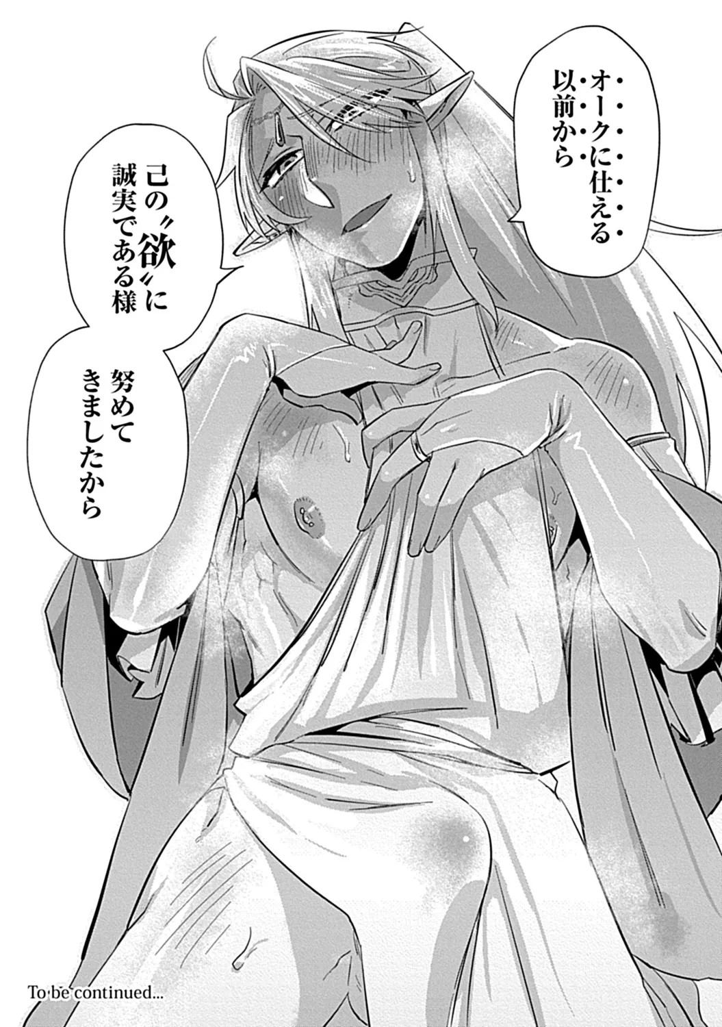 Page 227